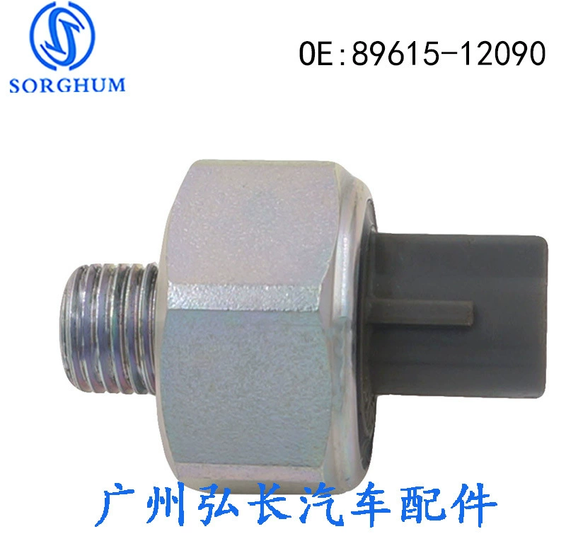 Suitable for Toyota Camry Corolla Auto Sensor Shock Sensor 89615-12090