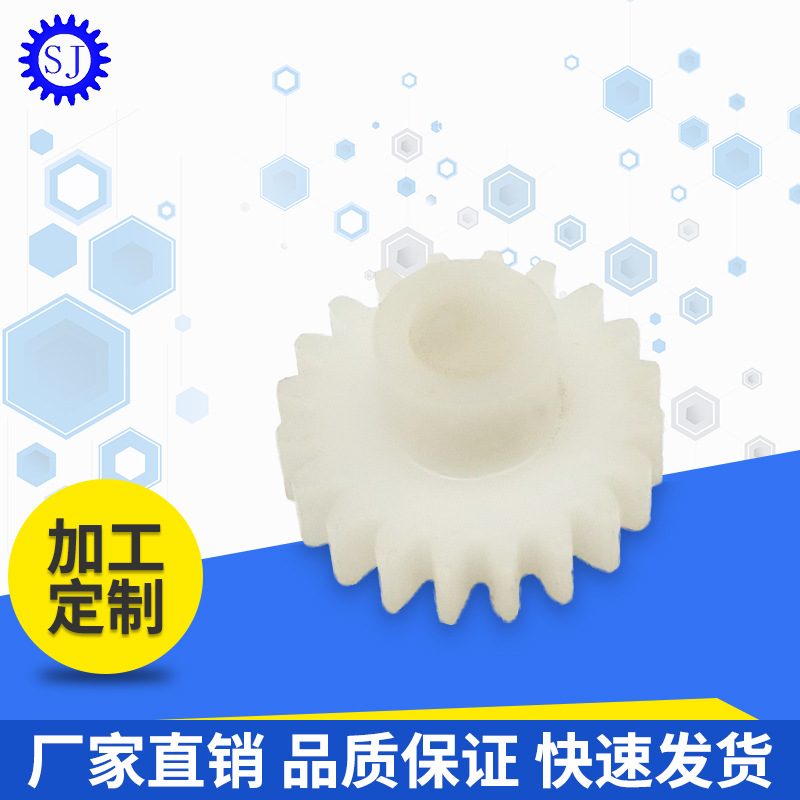 精密塑胶齿轮加工定制  非标传动齿轮加工塑料齿轮来图定制