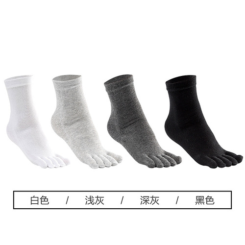10 pairs of free shipping men's pure cotton medium crew toe socks, breathable four-season autumn and winter toe socks, direct sale from the manufacturer