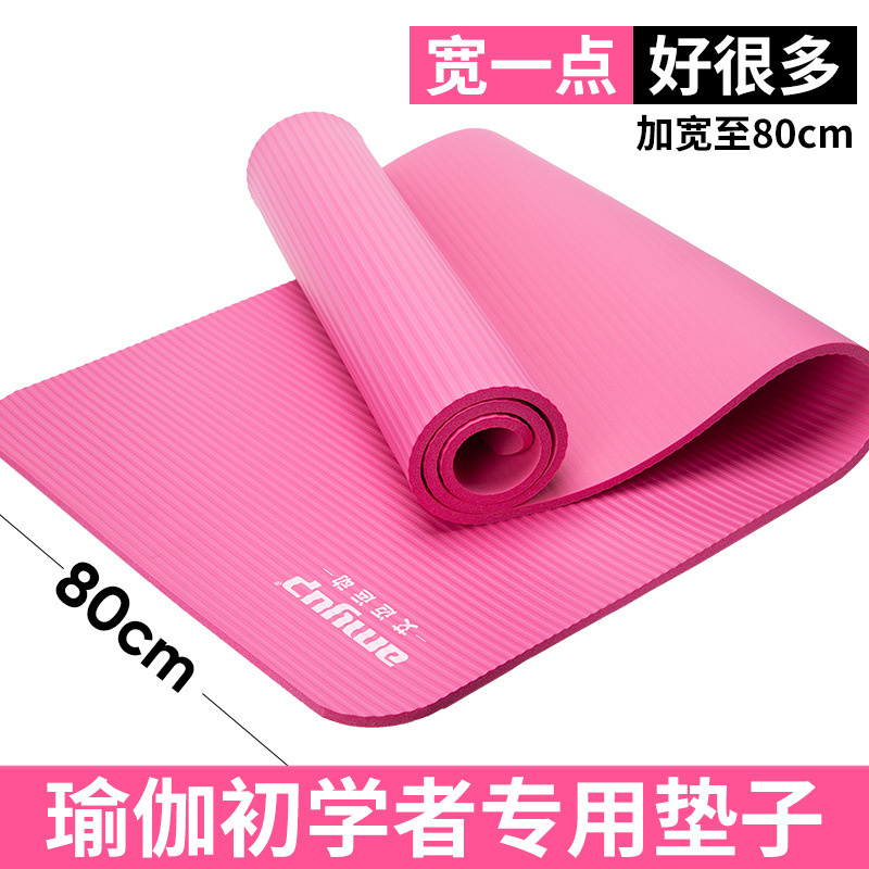 fitness mat sports direct