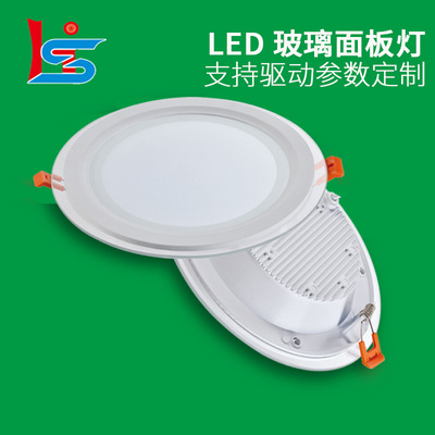 led玻璃面板灯圆形筒灯暗装嵌入式平板灯集成吊顶天花板灯孔灯