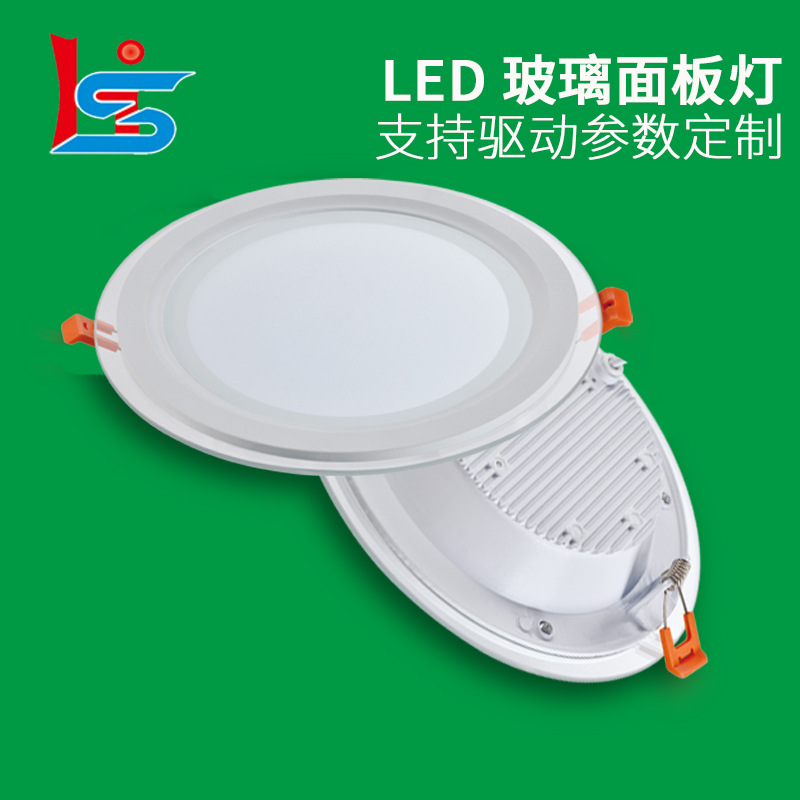 led玻璃面板灯圆形筒灯暗装嵌入式平板灯集成吊顶天花板灯孔灯