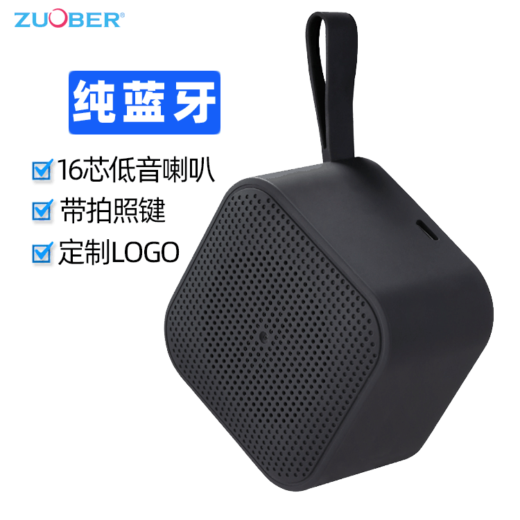 Manufacturers of wireless bluetooth spea...