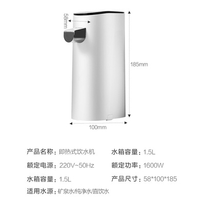 厂家批发速热3秒即热式饮水机迷你便携式饮水机小型折叠旅行套装