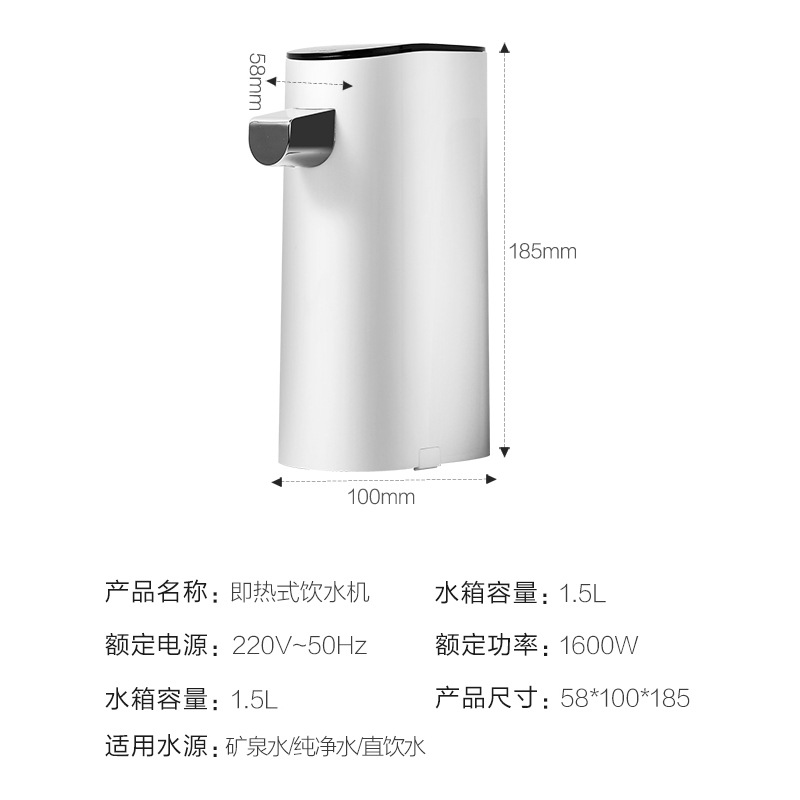 厂家批发速热3秒即热式饮水机迷你便携式饮水机小型折叠旅行套装