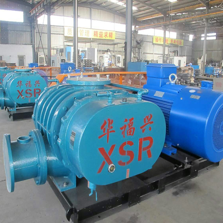 厂家批发鼓风机华福兴牌气力输送罗茨鼓风机三叶罗茨鼓风机