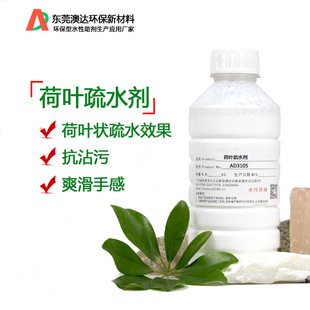 ���~��ˮ��AD3105��ʯ���ˮ�� ���⠝���z����ˮ�� ľ�����ˮ��