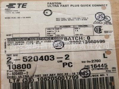 TE 2-520403-2