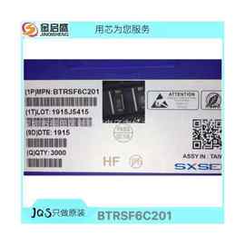 全新BTRSF6C201 SOD-123FL 厂家直销现货走量 电源管理IC可直拍