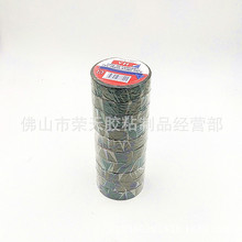 YH��Ƥ�Ͻ^��늹��z��ճ��ˮPVC���늾���܇�������z��18mm*30m