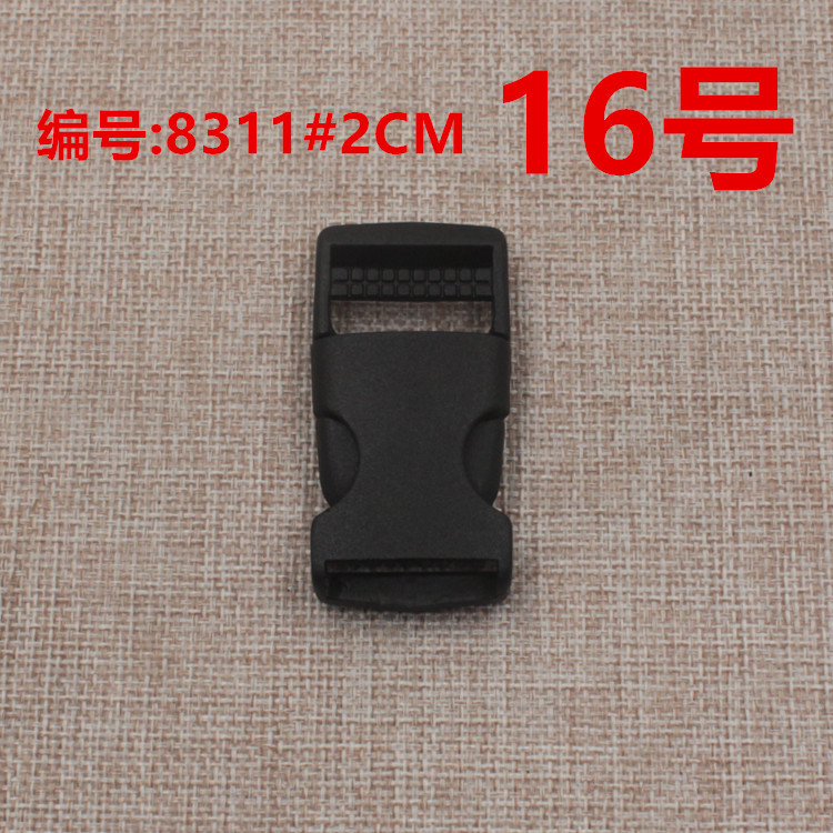 8311#2CM黑色 16号