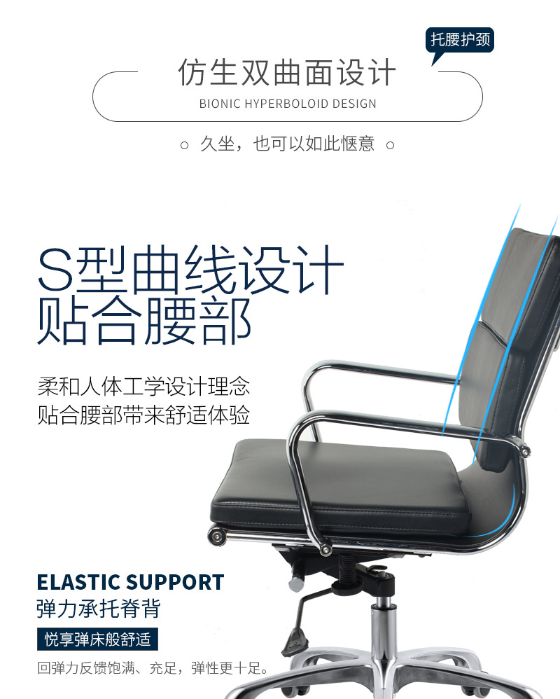 家用辦公電腦椅簡約會議椅老板椅職員椅