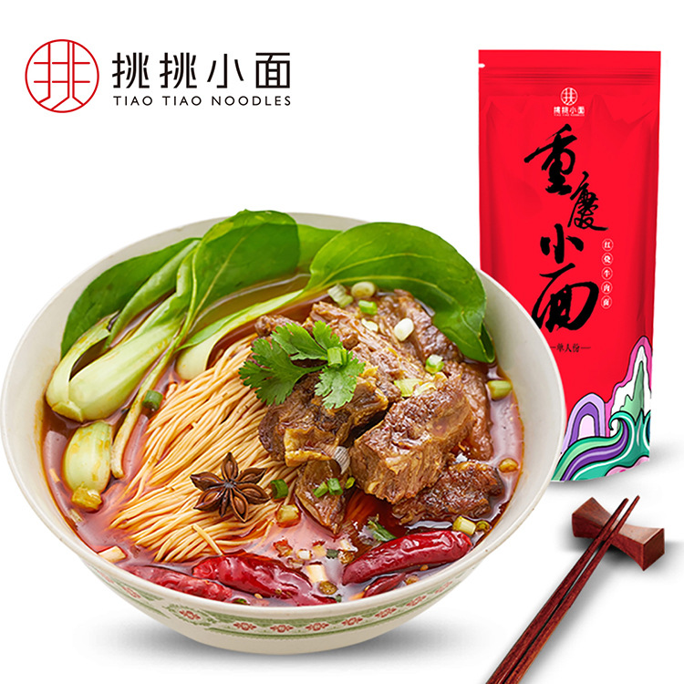 Chongqing facet Non-fried instant noodles Single Pick Spicy and spicy Fast food noodle Seasoning Beef Noodle