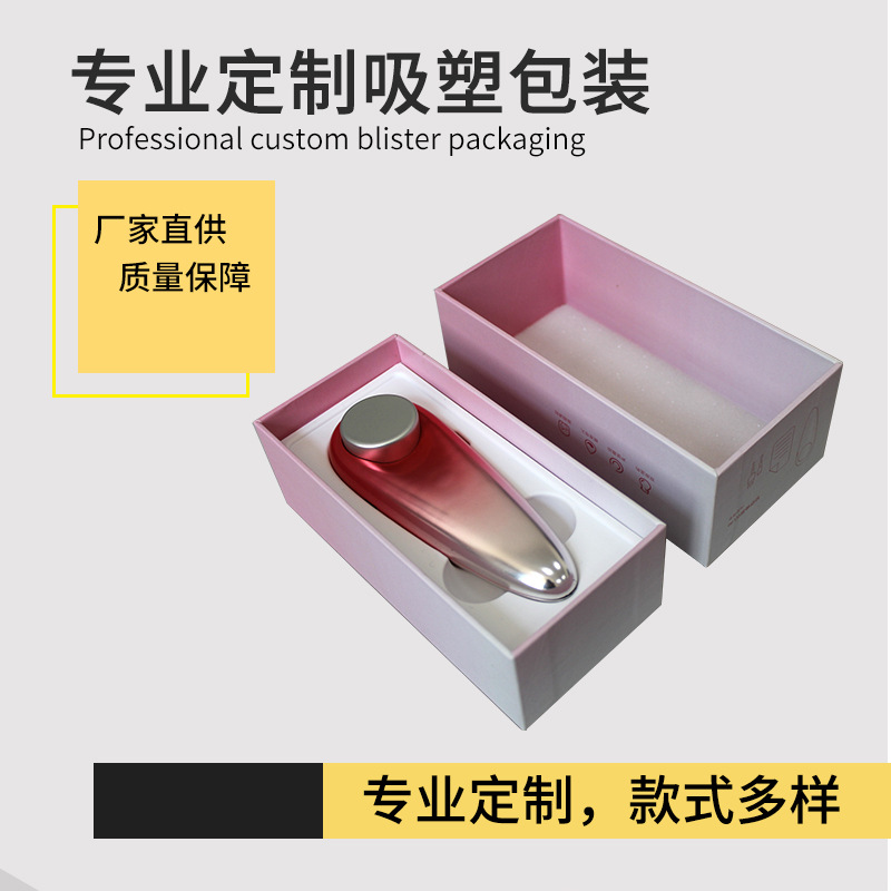 化妆品吸塑厂家文具红酒电子设备包装内托预制PVC吸塑包装材料