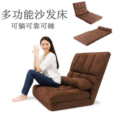 懒人沙发小户型两用单双人客厅榻榻米多功能简易可折叠布艺沙发床|ms