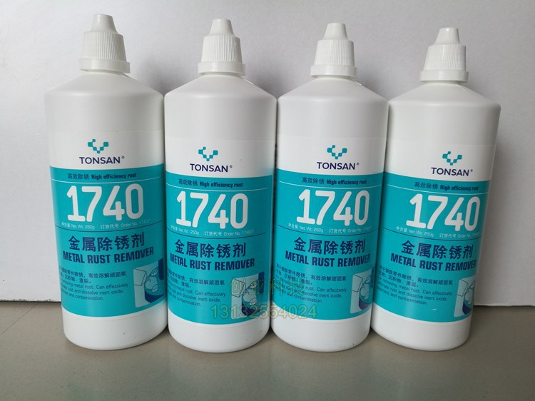 可赛新1740金属除锈剂 天山TONSAN 174001钢铁除锈清洗剂
