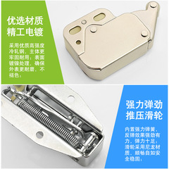 Press the door to suck the elephant hook invisible cabinet door lock self-activating cabinet door suction mini hook rebound device one press to open and close