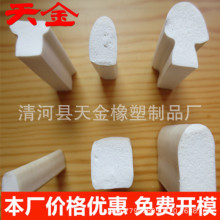 廠家直銷硅膠發泡耐高溫密封條防撞防水橡膠條烤箱密封圈可定做
