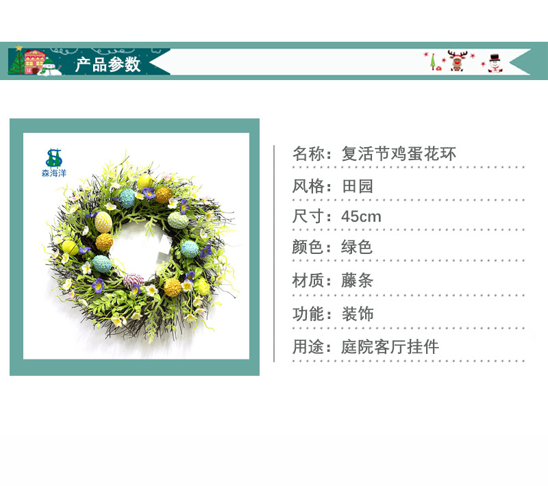 产品参数.jpg