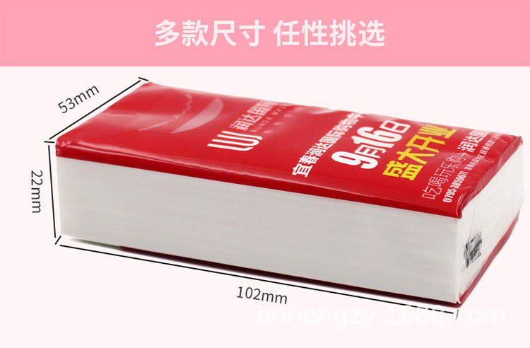 O1CN01to8N8k2FBgWkZ6SkH_!!2906