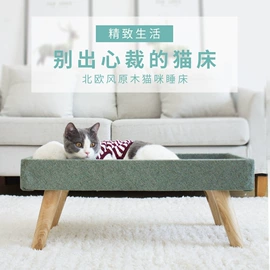 猫猫玩具;狗狗玩具;猫猫窝/笼/垫