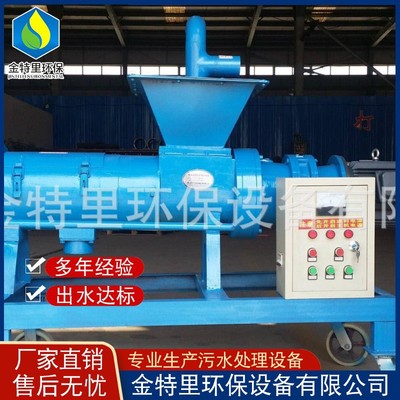 洗涤污水处理设备 屠宰污水处理设备 工厂废水处理设备 可定制|ru