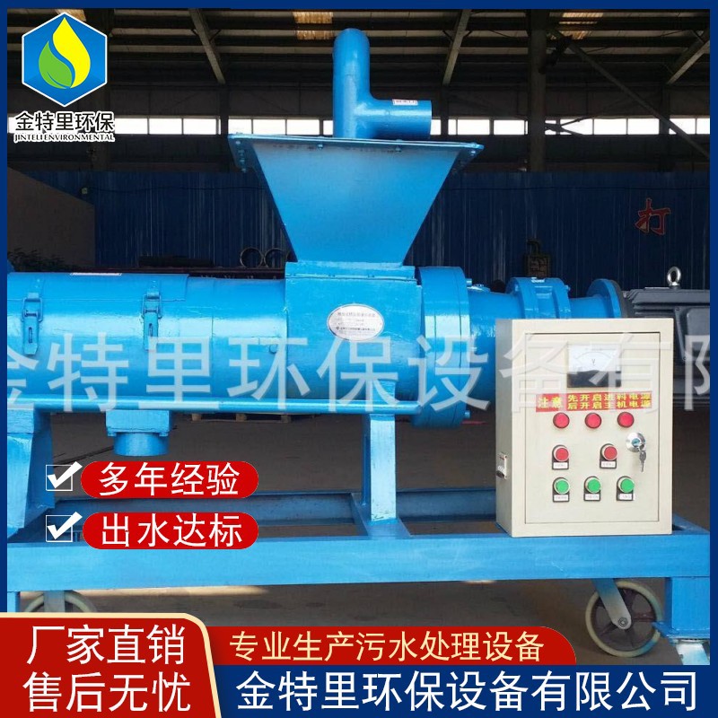 洗涤污水处理设备 屠宰污水处理设备 工厂废水处理设备 可定制|ru