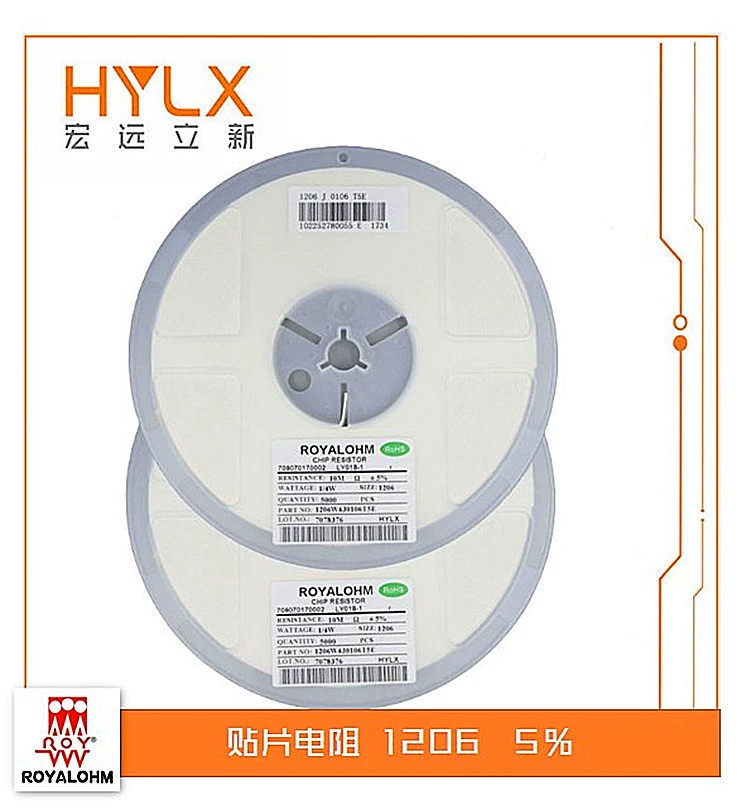 SMD сплавной резистор 0805 ±1% 0.0025Ω 1W