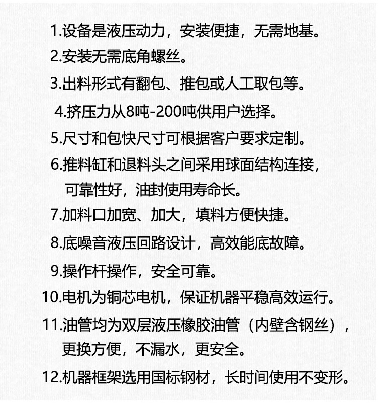 產(chǎn)品特點(diǎn)