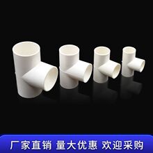 PVC��������ͨ ������ͨ16-40 ��ȼ��ɫ�t�{20 25늹��������