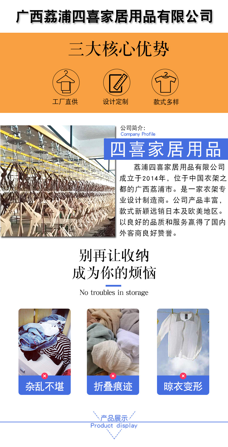 详情首尾_01