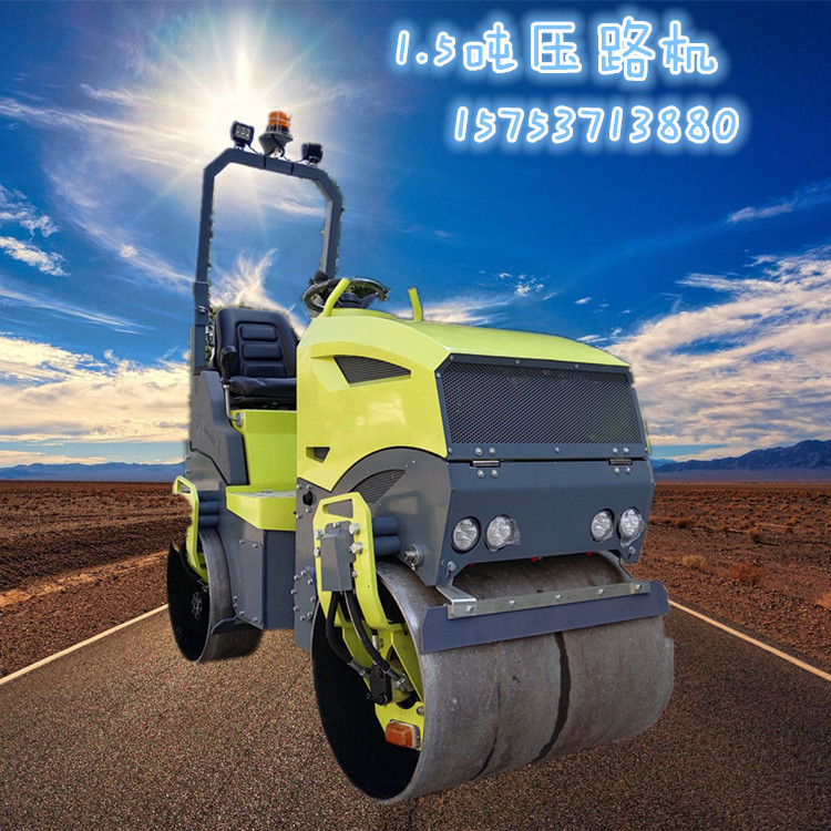 1噸半小型振動壓路機廠家直銷 (1)_副本