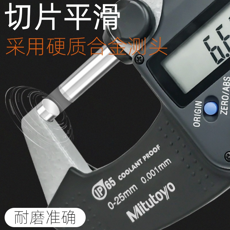 Mitutoyo Japan Mitsujin Perfe