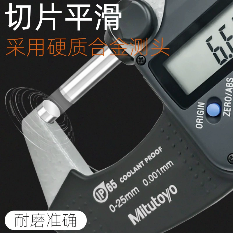 Mitutoyo Japan Mitsujin Perfe