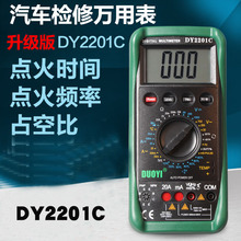 һDY2201Cfñ픵܇ضlռձȰlәCDٱ