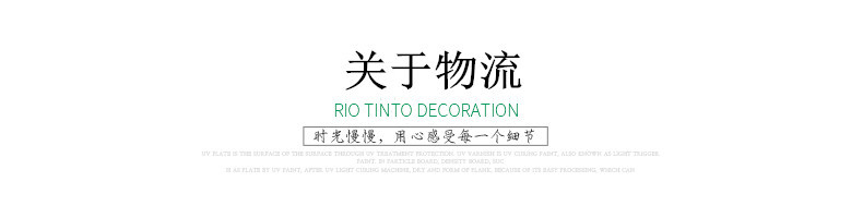 工厂介绍_副本