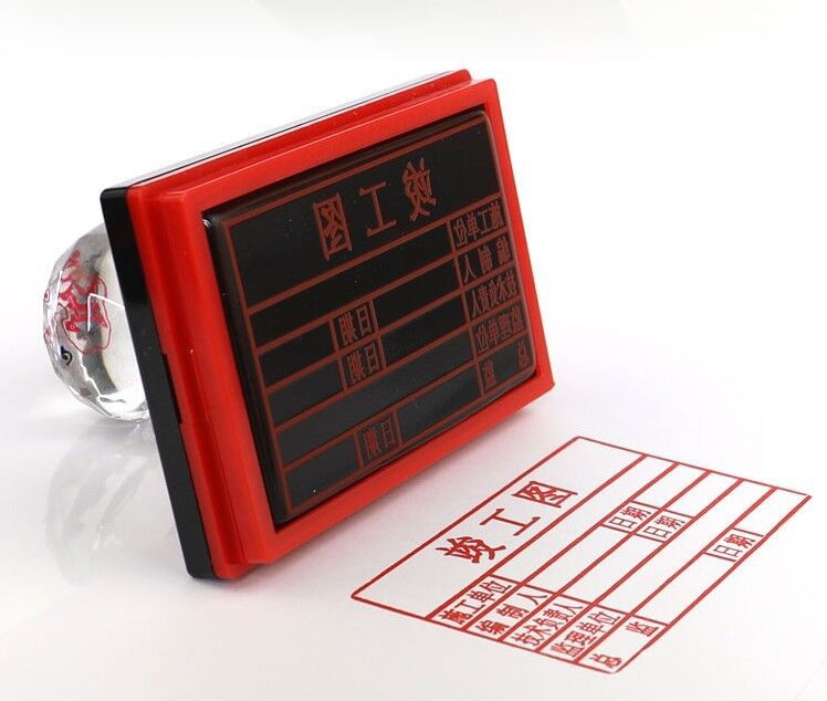 刻章印章定刻制作奖章圆章刻字光敏章子椭圆盖章长方形广告已验视-阿里巴巴