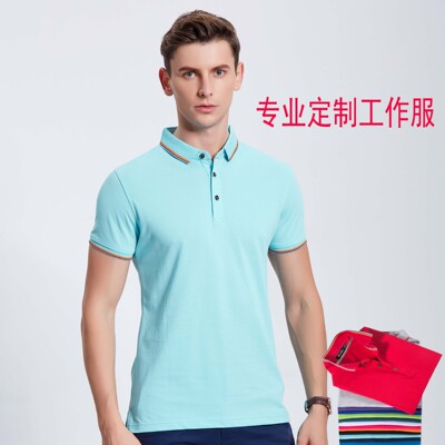 廣告衫定制logo桑蠶絲Polo衫短袖翻領T恤工作服夏季新款團體服