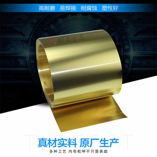 ����C27000�S�~���������B����H65�S�~��������H65�~�Ͻ���/��