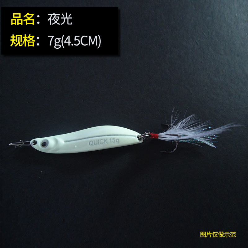 2 Pcs Leech Flutter Spoon Lure Metal Spoon Baits Fresh Water Bass Swimbait Tackle Gear