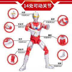 Authentic Taro Ultraman Toy Set for Boys, Including Authentic Superman Dr. Fate and First Generation Jack, 14 Articulation Points