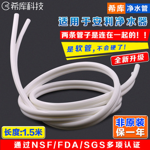 ϣ��2.5��ˮ��3�փ�ˮ���m��춰�����֮Դ��ˮ�C���^�V��PE��ֱ�