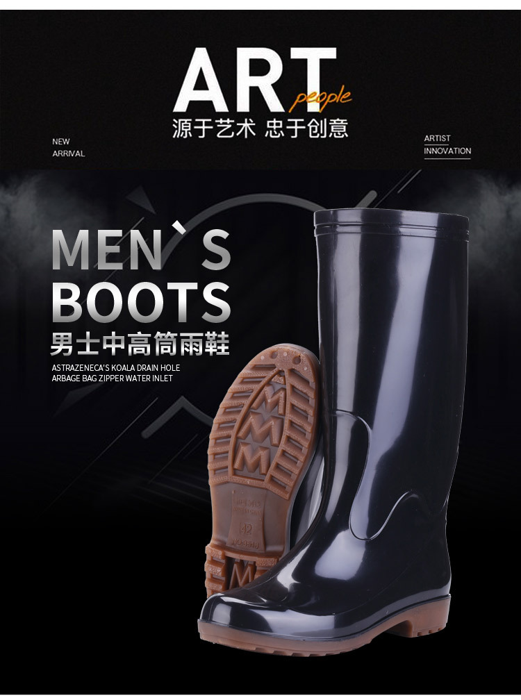 03男中高雨鞋_05.jpg
