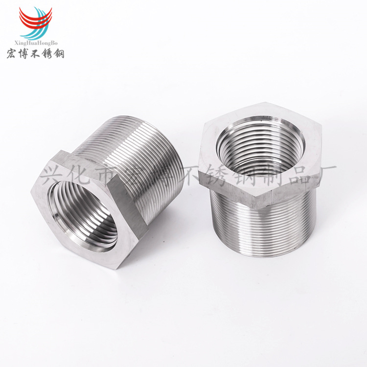 批发304不锈钢补芯接头 变径接头 非标订制 定制变径补心