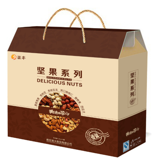 坚果系列礼盒美味不停口节日瓦楞纸手提精装礼盒来图定制批发