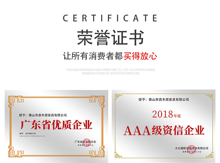Alibaba-General Position-Next-No QR code_05