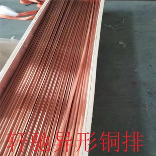 ܎�Y�F؛���~�� Ҏ��80*8mm M���~�� �A��T2�~�� �����~�������l