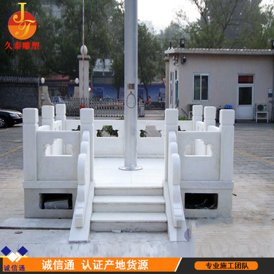 厂家直销学校石雕升旗台 汉白玉旗台座 石雕草白玉旗杆台|ms