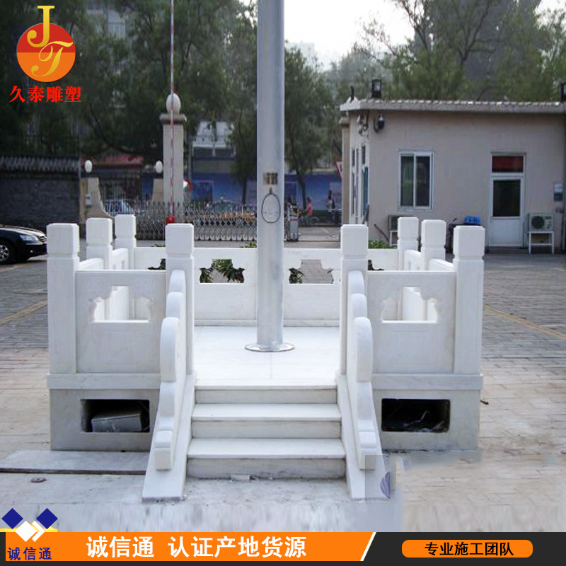 厂家直销学校石雕升旗台 汉白玉旗台座 石雕草白玉旗杆台|ms