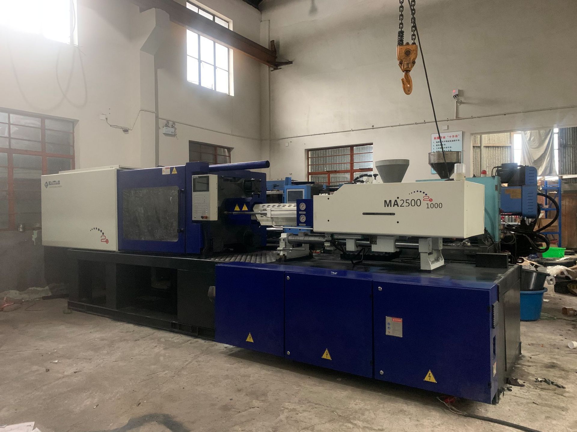 海天250吨注塑机